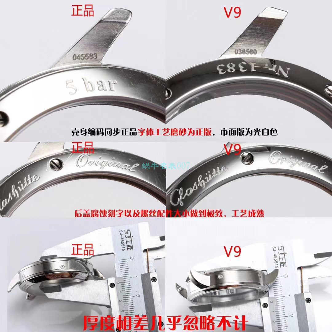 glashuette original高仿手表价格【 Video analysis 】超A高仿glashuette original参议员手表 / GLA066