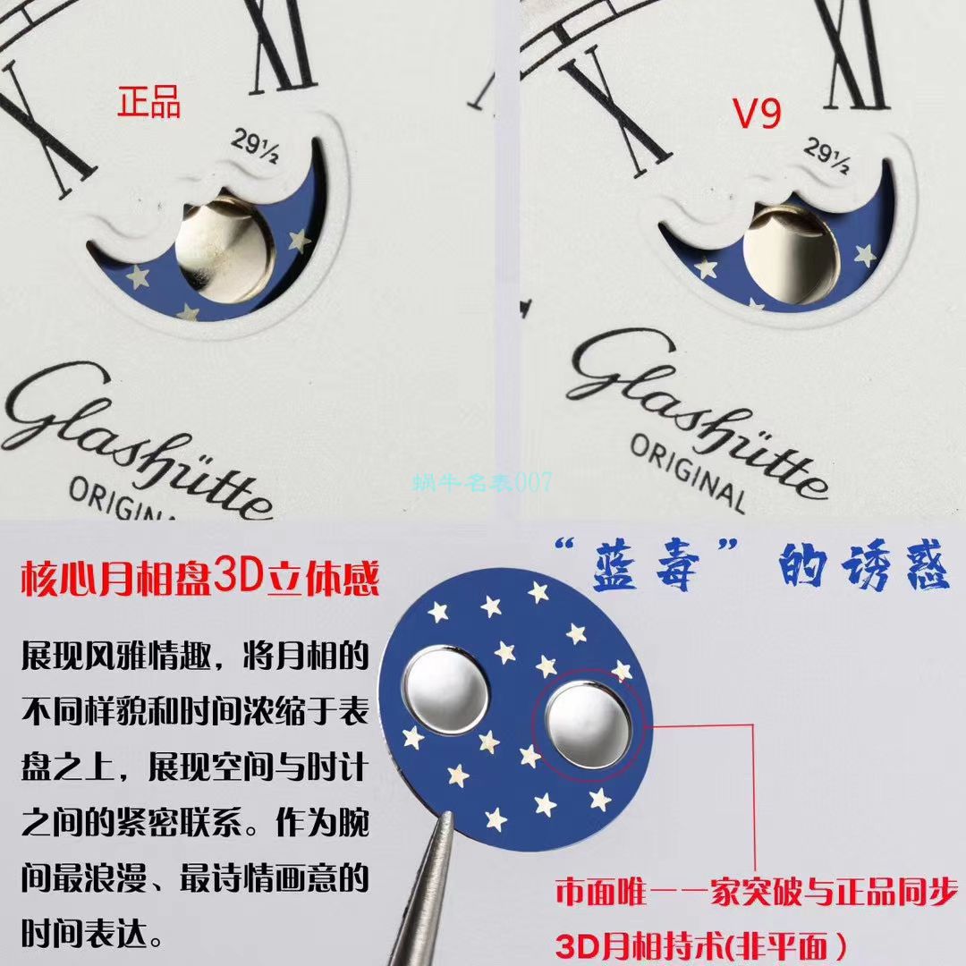 glashuette original高仿手表价格【 Video analysis 】超A高仿glashuette original参议员手表 / GLA066