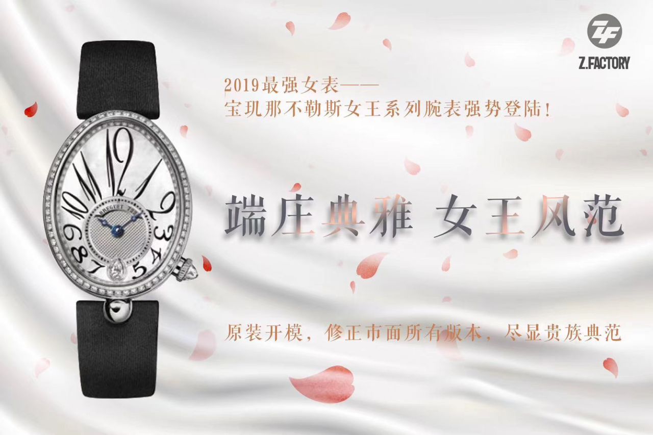 高仿 Breguet 女士手表多少钱【 Video analysis 】高仿 Breguet 女士手表 / BZ063