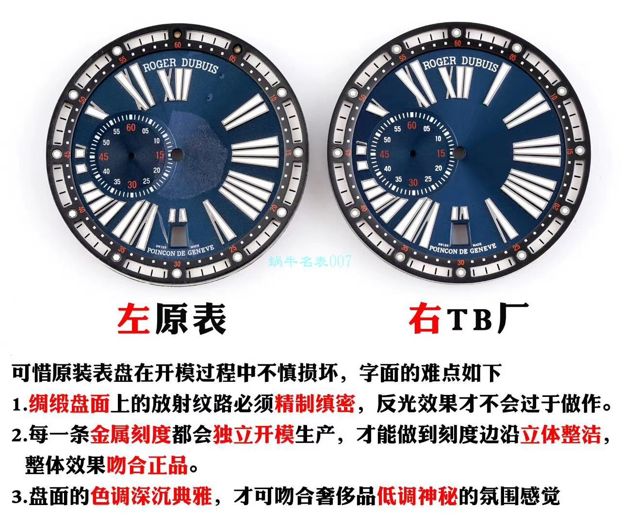 TBF Factory Roger Dubuis高仿手表EXCALIBUR（王者系列）系列DBEX0543 wrist watch  / LJ082
