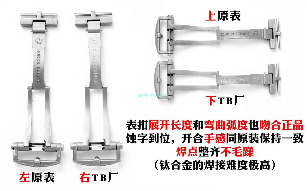 TBF Factory Roger Dubuis高仿手表EXCALIBUR（王者系列）系列DBEX0543 wrist watch  / LJ082