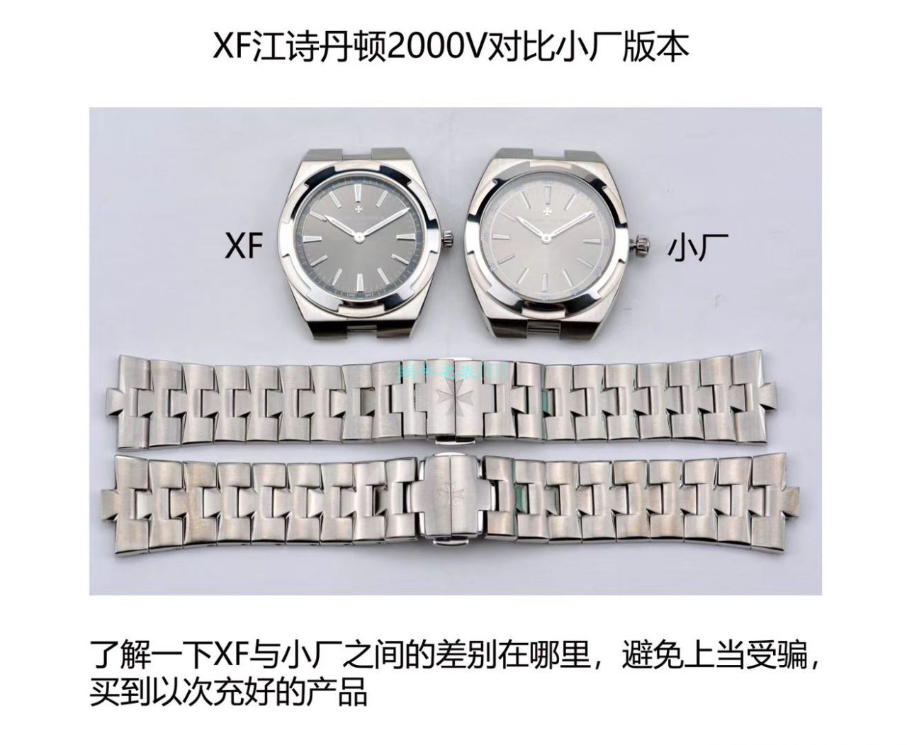 XF Factory 高仿手表Vacheron Constantin   Overseas 系列2000V/120G-B122 wrist watch  / XF2000VC