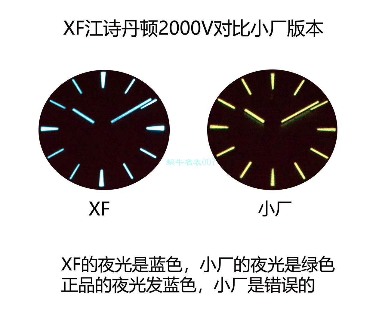 XF Factory 高仿手表Vacheron Constantin   Overseas 系列2000V/120G-B122 wrist watch  / XF2000VC