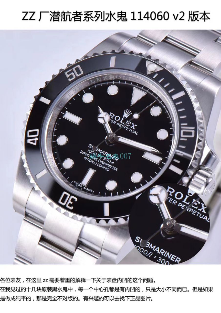 ZZ Factory 高仿手表 Rolex  Submariner 型无日历 Submariner 114060-97200 黑盘 wrist watch  / R631