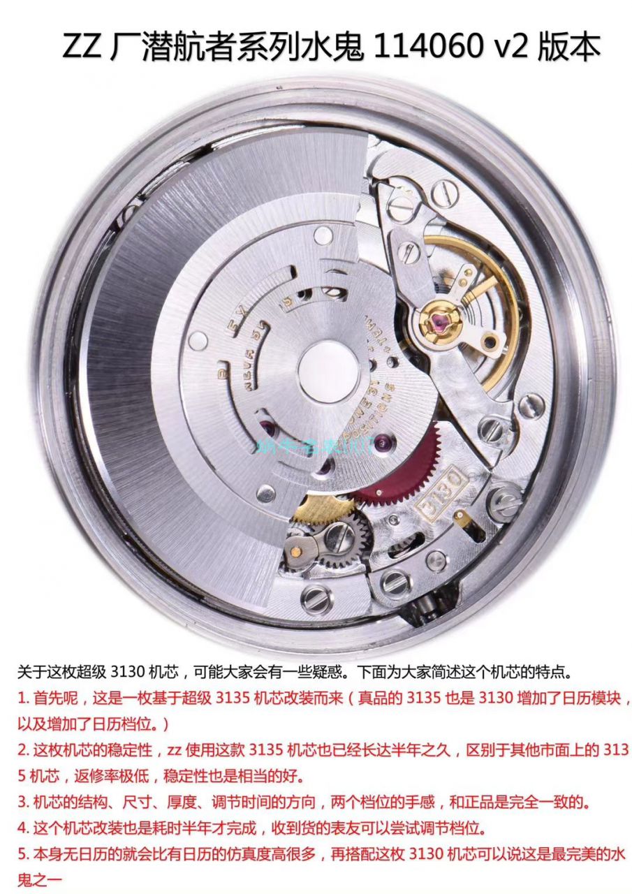 ZZ Factory 高仿手表 Rolex  Submariner 型无日历 Submariner 114060-97200 黑盘 wrist watch  / R631