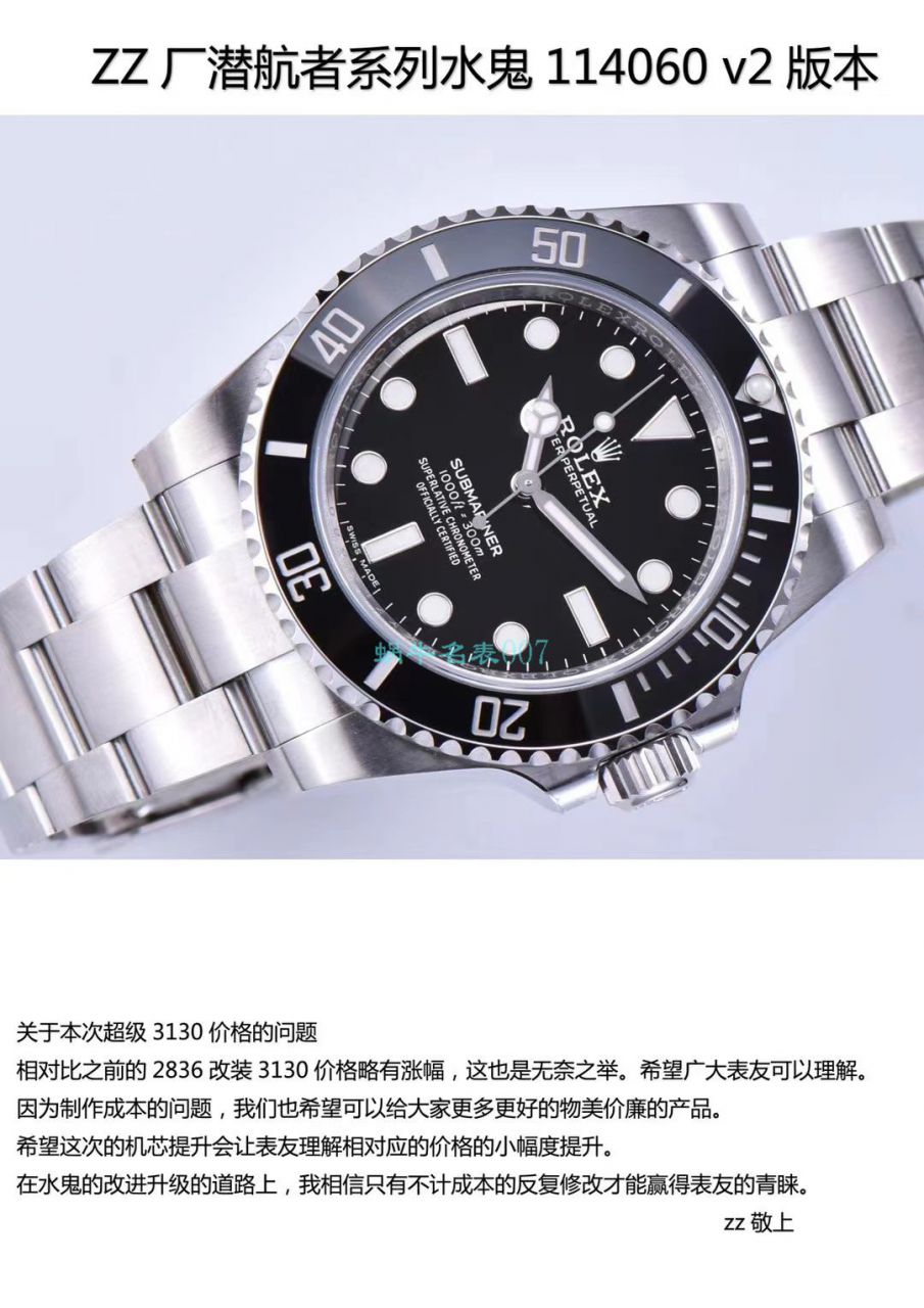 ZZ Factory 高仿手表 Rolex  Submariner 型无日历 Submariner 114060-97200 黑盘 wrist watch  / R631