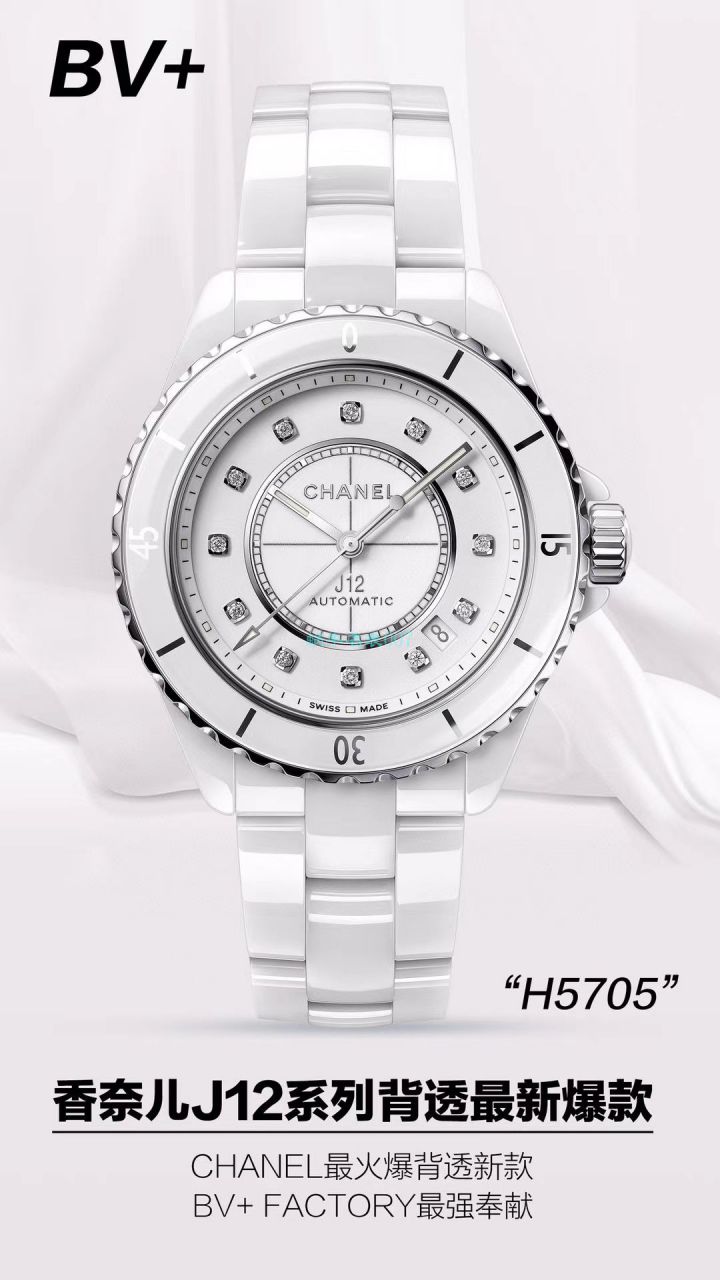 BV Factory  top 复刻高仿香奈儿女士手表新款背透J12系列H5700 wrist watch  / X059