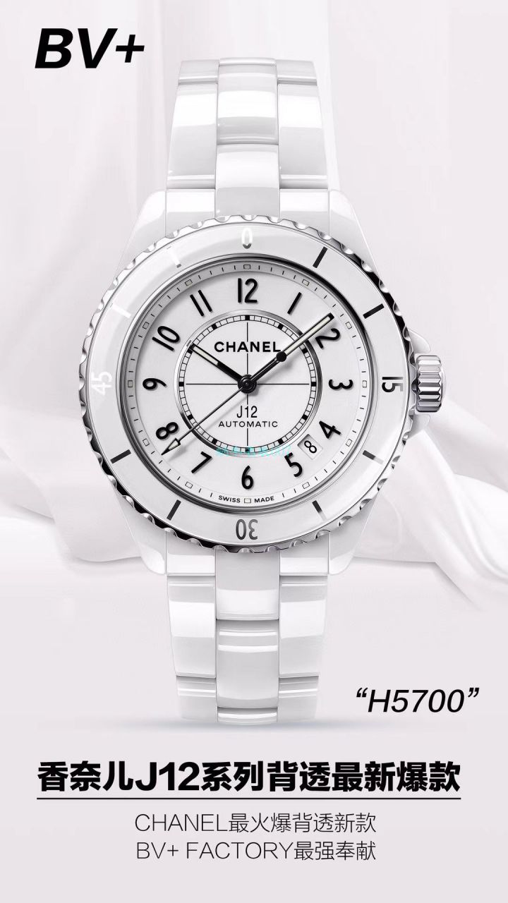 BV Factory  top 复刻高仿香奈儿女士手表新款背透J12系列H5700 wrist watch  / X059
