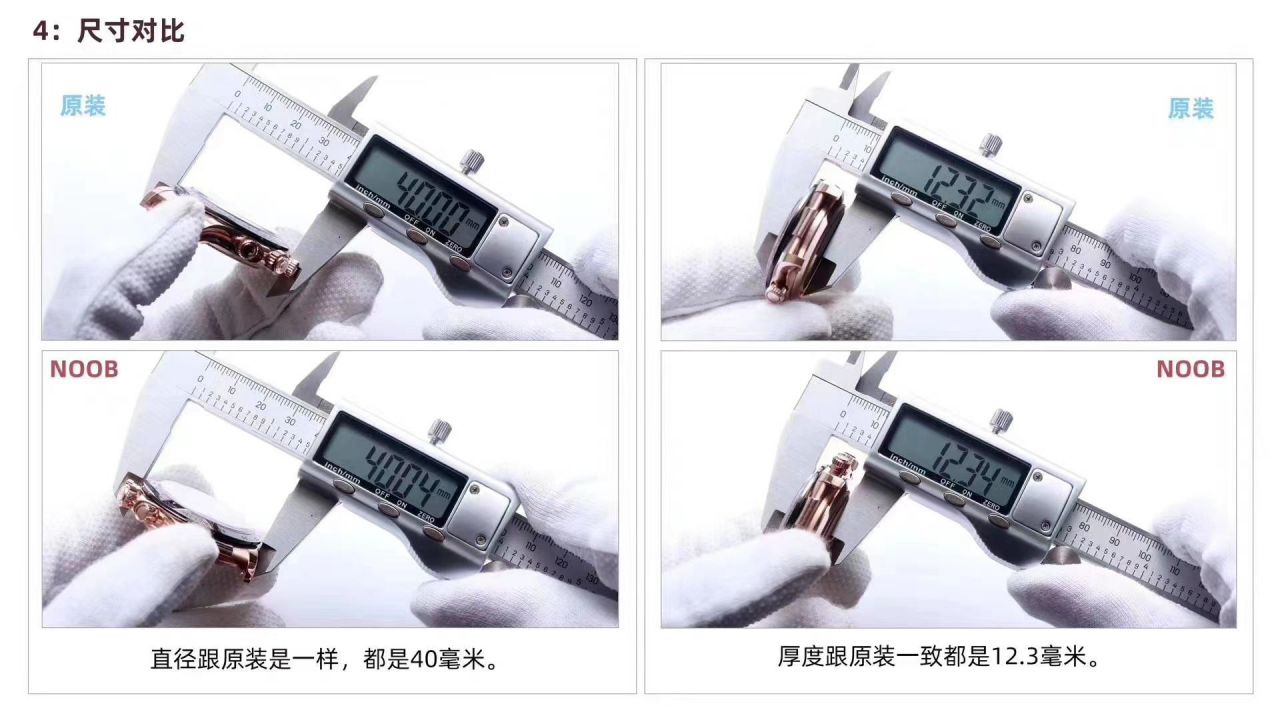 N Factory 超级4130 Ditongna V3版本【 Video analysis 】n Factory  Ditongna 4130价格 / R632