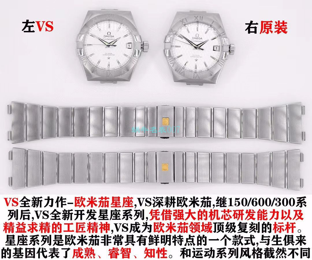 VS Factory OMEGA Seamaster 300手表对比【 Video analysis 】为什么要买VS Factory OMEGA / VSOUMIJIA