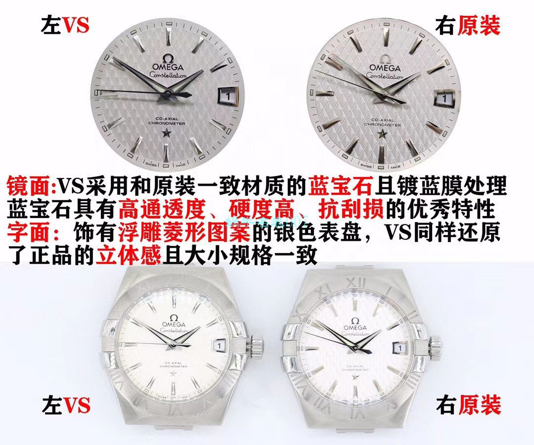 VS Factory OMEGA Seamaster 300手表对比【 Video analysis 】为什么要买VS Factory OMEGA / VSOUMIJIA