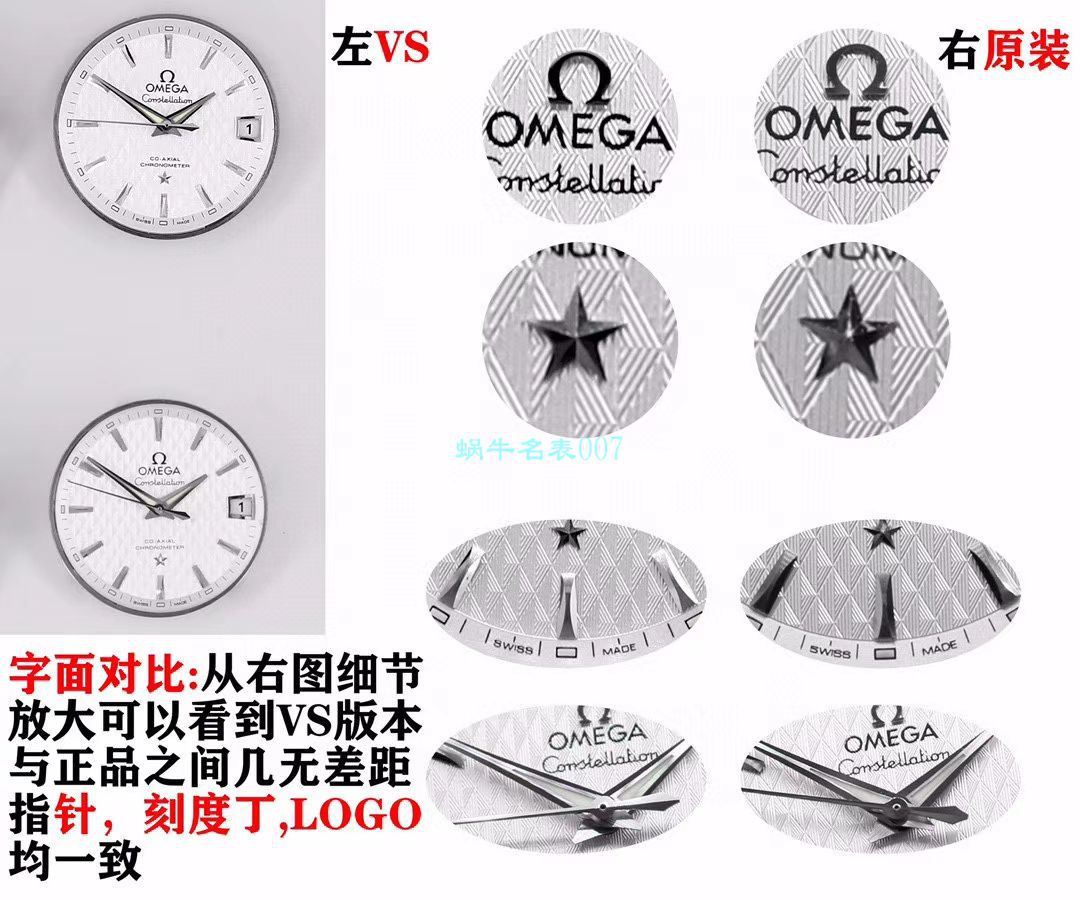 VS Factory OMEGA Seamaster 300手表对比【 Video analysis 】为什么要买VS Factory OMEGA / VSOUMIJIA