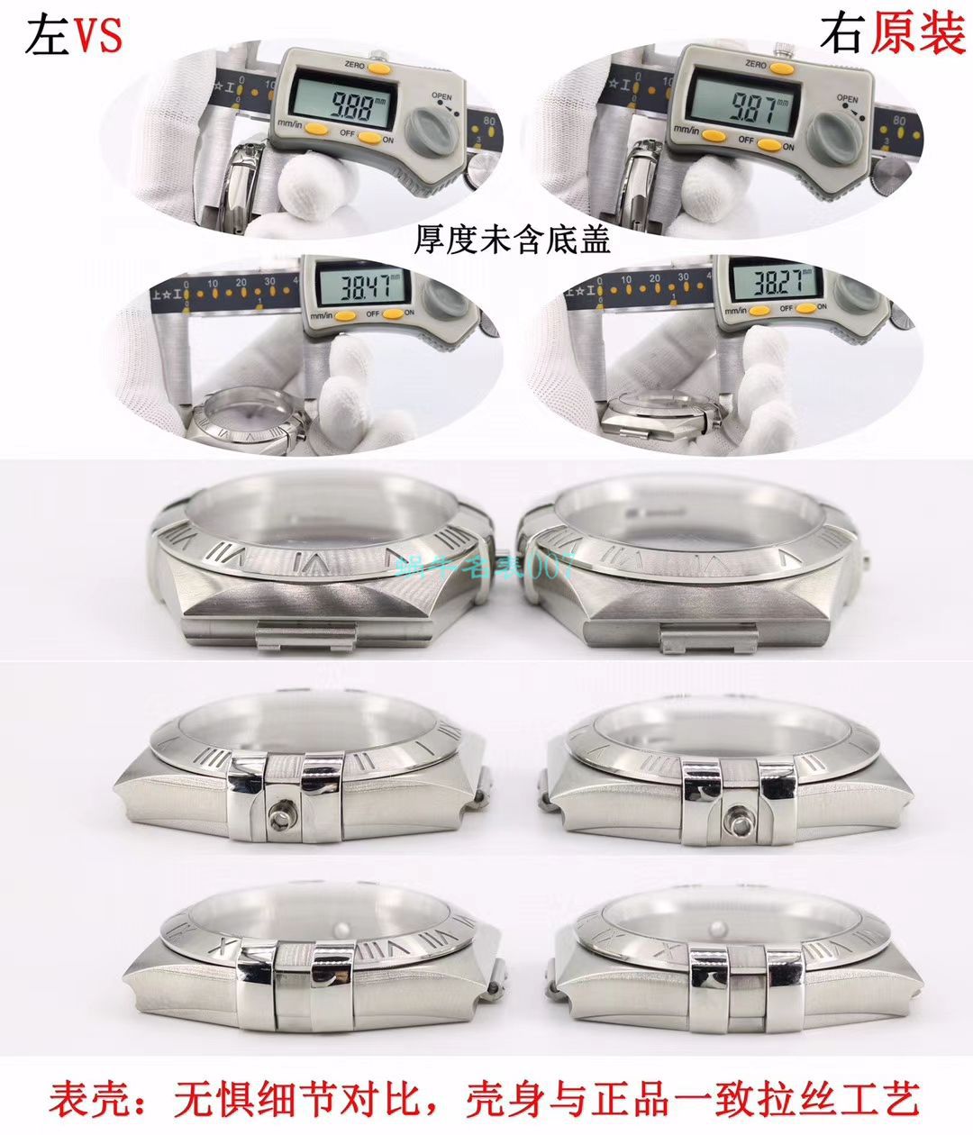 VS Factory OMEGA Seamaster 300手表对比【 Video analysis 】为什么要买VS Factory OMEGA / VSOUMIJIA