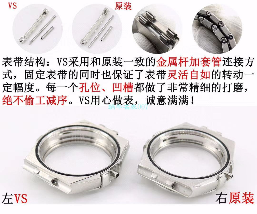 VS Factory OMEGA Seamaster 300手表对比【 Video analysis 】为什么要买VS Factory OMEGA / VSOUMIJIA