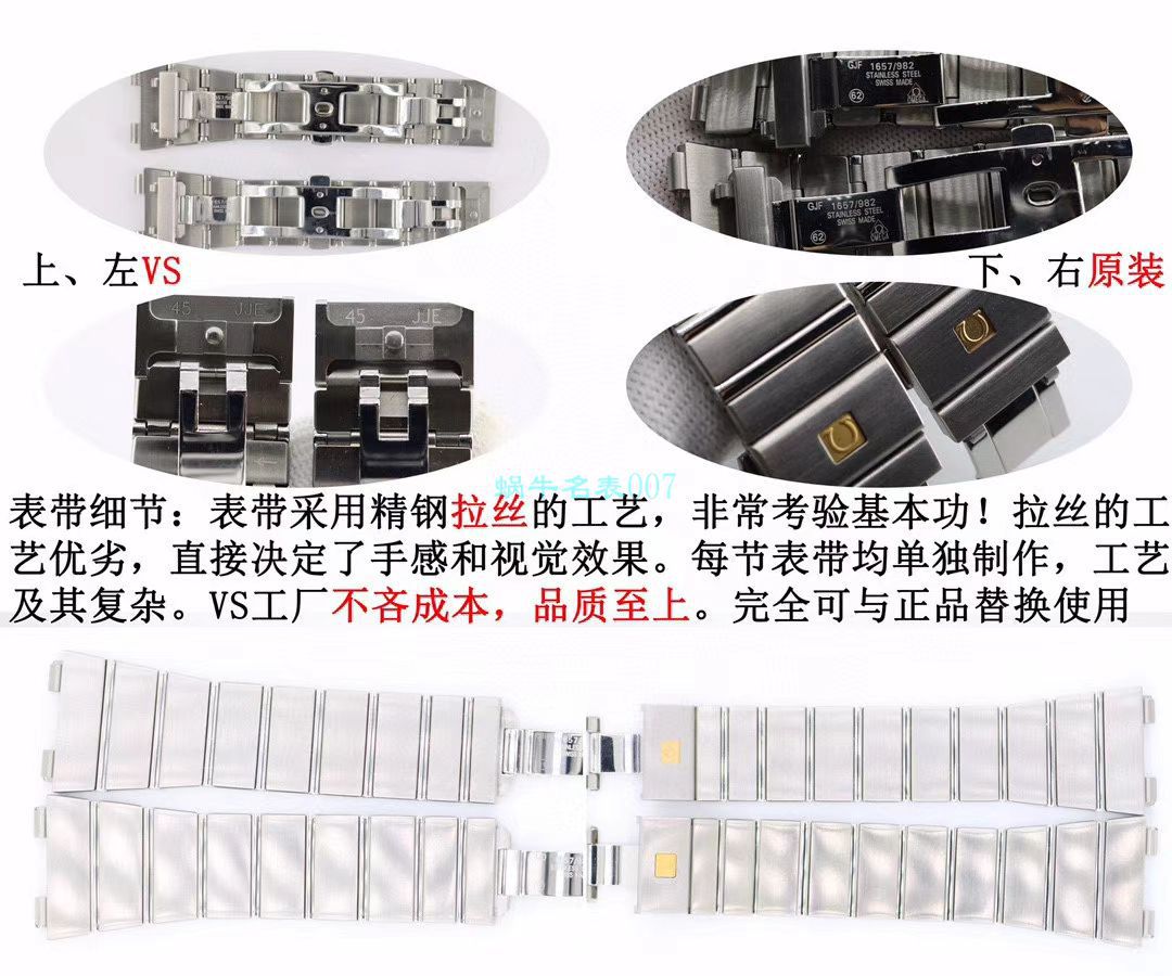 VS Factory OMEGA Seamaster 300手表对比【 Video analysis 】为什么要买VS Factory OMEGA / VSOUMIJIA