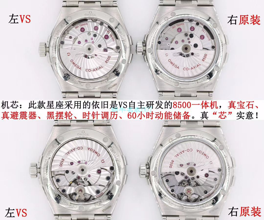 VS Factory OMEGA Seamaster 300手表对比【 Video analysis 】为什么要买VS Factory OMEGA / VSOUMIJIA