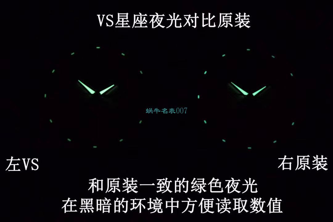 VS Factory OMEGA Seamaster 300手表对比【 Video analysis 】为什么要买VS Factory OMEGA / VSOUMIJIA