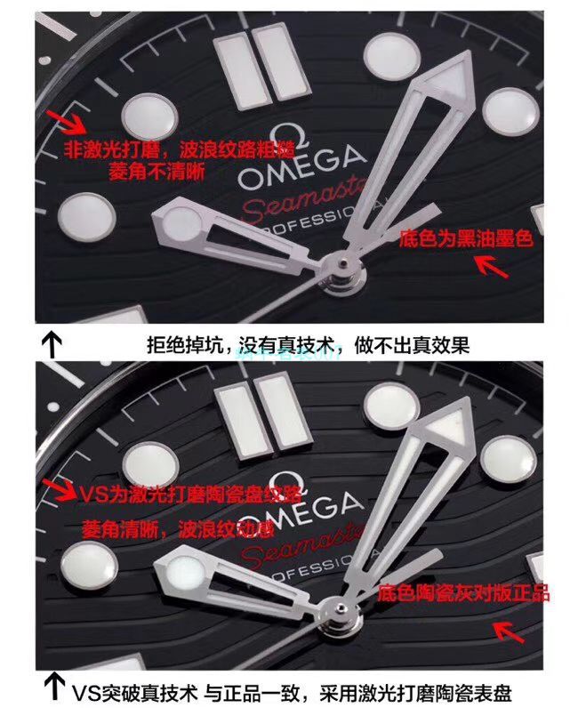 VS Factory OMEGA Seamaster 300手表对比【 Video analysis 】为什么要买VS Factory OMEGA / VSOUMIJIA