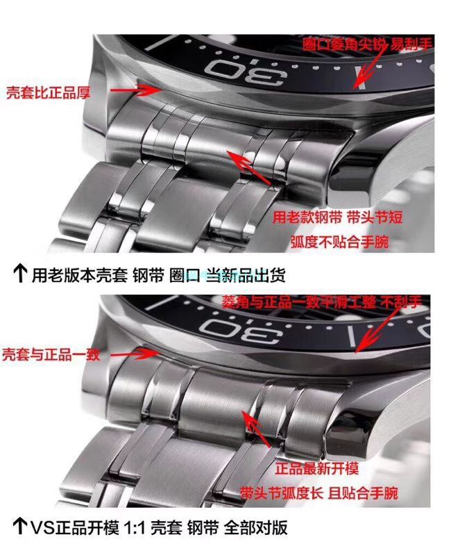 VS Factory OMEGA Seamaster 300手表对比【 Video analysis 】为什么要买VS Factory OMEGA / VSOUMIJIA