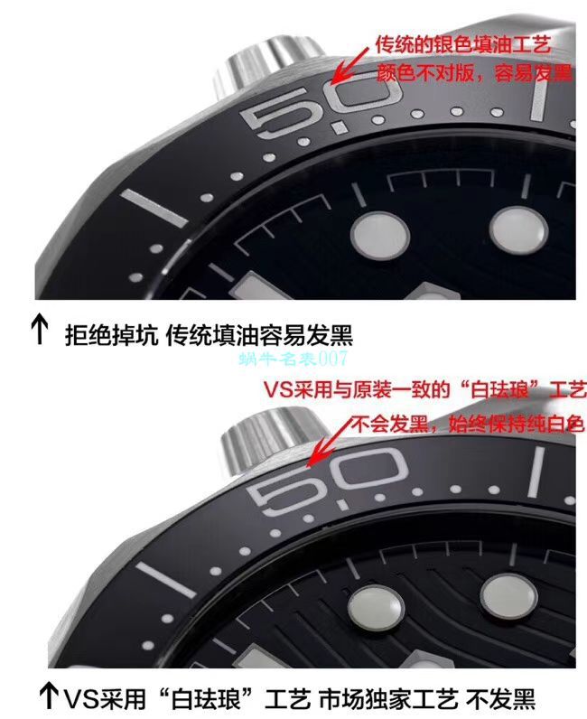 VS Factory OMEGA Seamaster 300手表对比【 Video analysis 】为什么要买VS Factory OMEGA / VSOUMIJIA