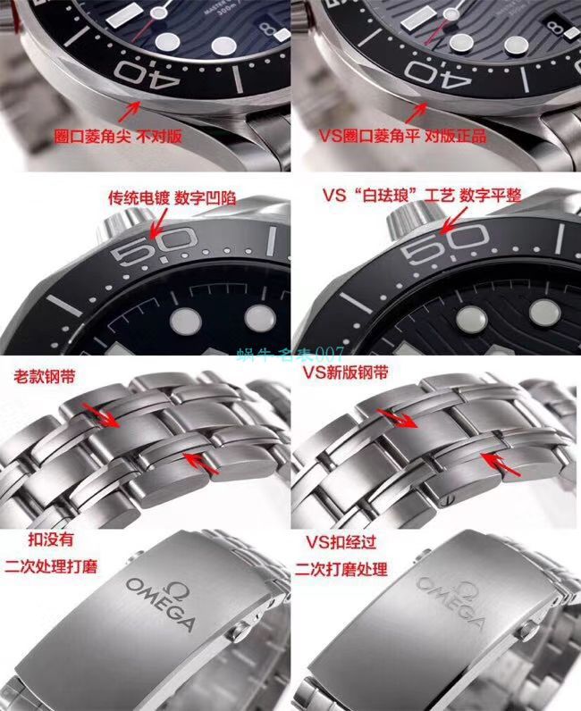 VS Factory OMEGA Seamaster 300手表对比【 Video analysis 】为什么要买VS Factory OMEGA / VSOUMIJIA
