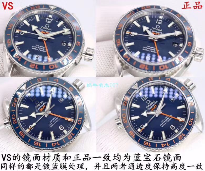 VS Factory OMEGA Seamaster 300手表对比【 Video analysis 】为什么要买VS Factory OMEGA / VSOUMIJIA