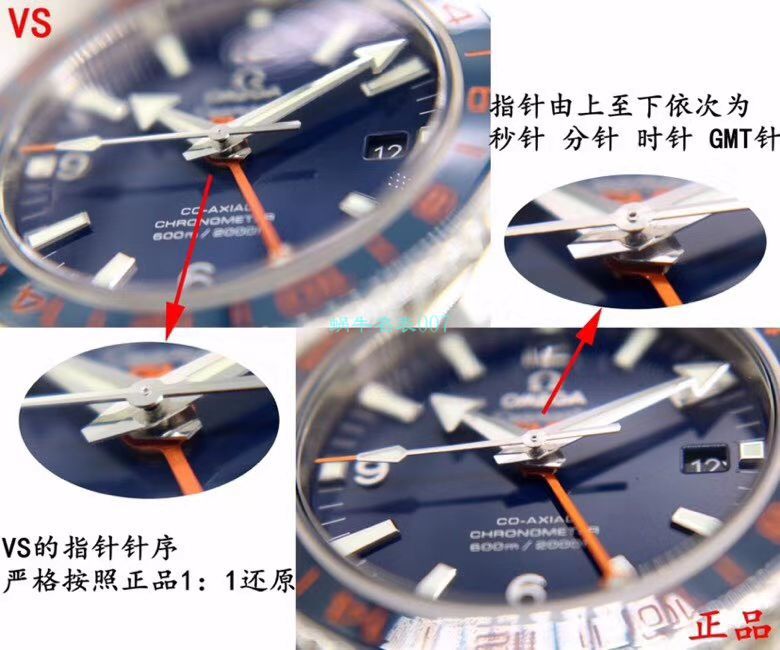 VS Factory OMEGA Seamaster 300手表对比【 Video analysis 】为什么要买VS Factory OMEGA / VSOUMIJIA