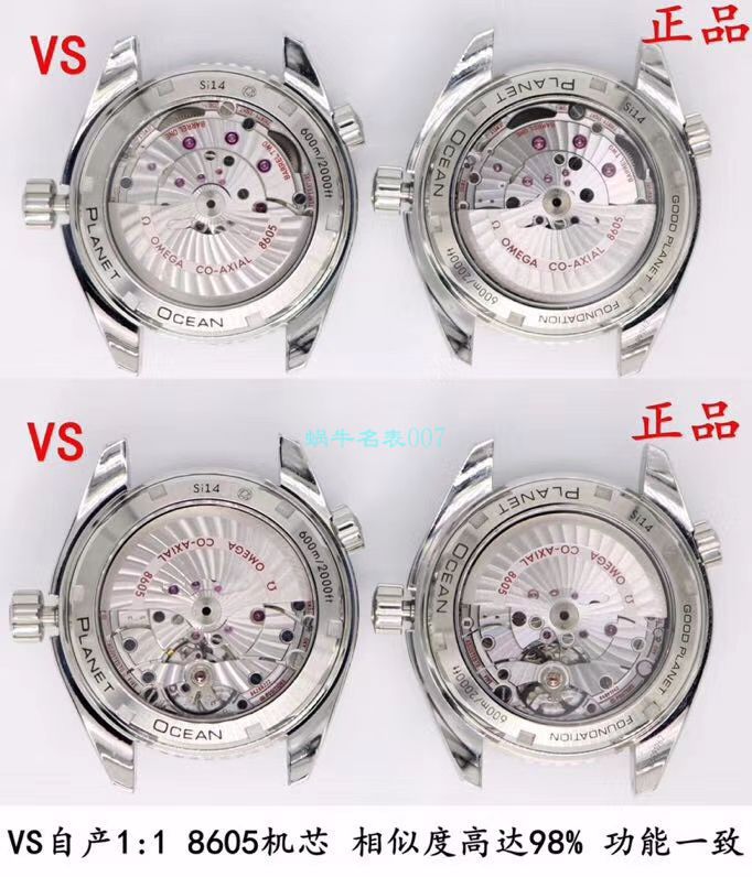 VS Factory OMEGA Seamaster 300手表对比【 Video analysis 】为什么要买VS Factory OMEGA / VSOUMIJIA