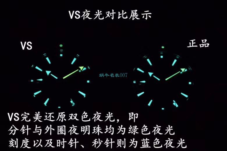 VS Factory OMEGA Seamaster 300手表对比【 Video analysis 】为什么要买VS Factory OMEGA / VSOUMIJIA