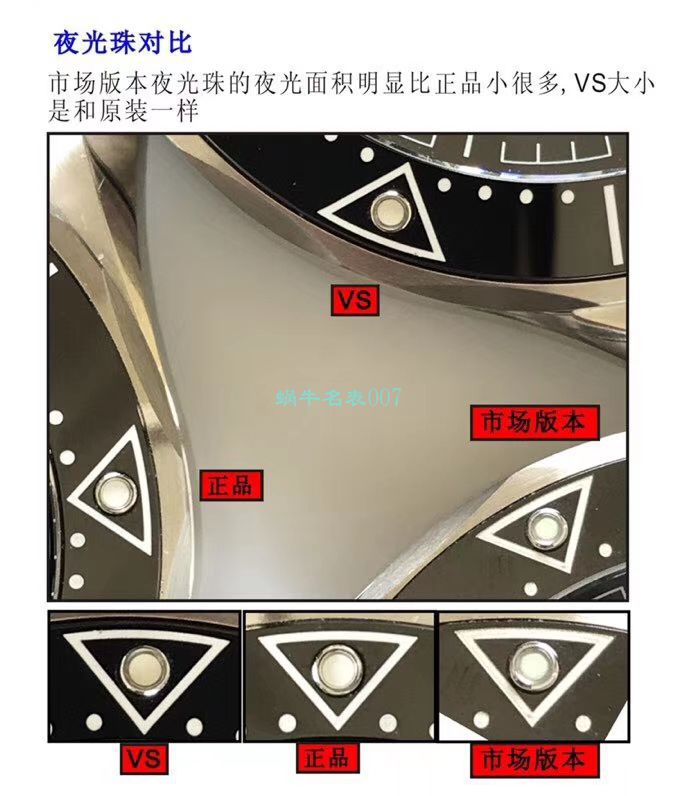 VS Factory OMEGA Seamaster 300手表对比【 Video analysis 】为什么要买VS Factory OMEGA / VSOUMIJIA