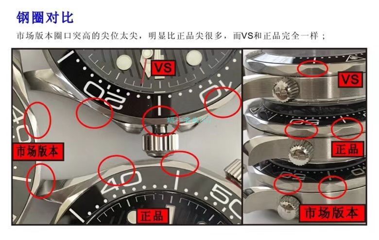 VS Factory OMEGA Seamaster 300手表对比【 Video analysis 】为什么要买VS Factory OMEGA / VSOUMIJIA