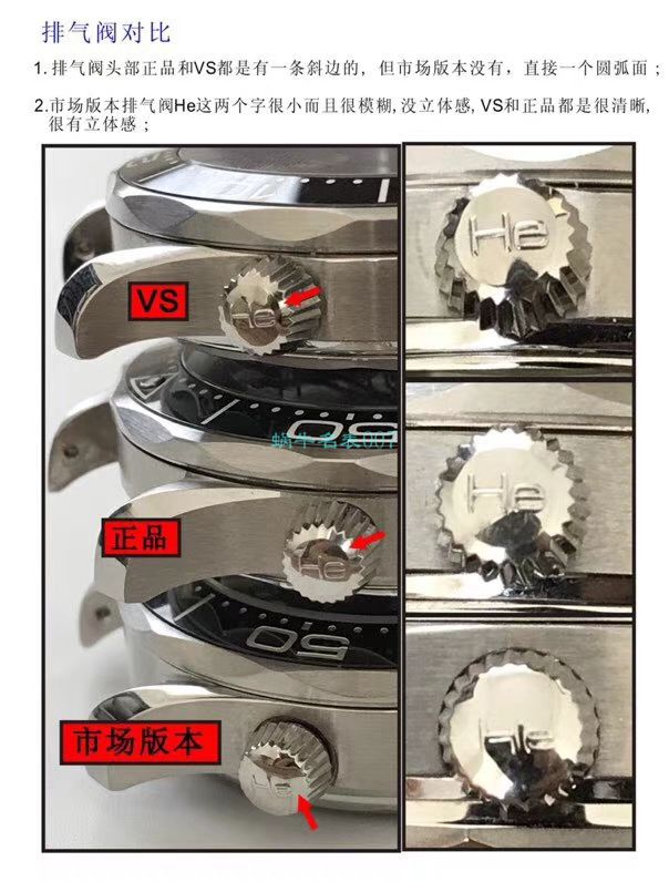 VS Factory OMEGA Seamaster 300手表对比【 Video analysis 】为什么要买VS Factory OMEGA / VSOUMIJIA