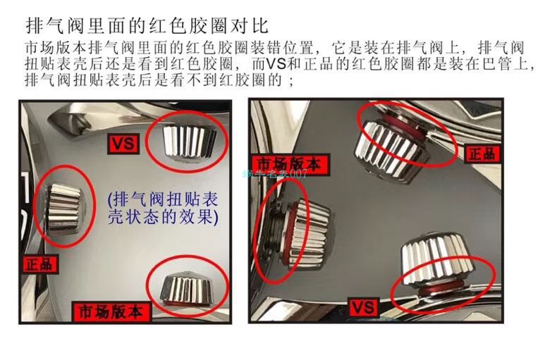 VS Factory OMEGA Seamaster 300手表对比【 Video analysis 】为什么要买VS Factory OMEGA / VSOUMIJIA