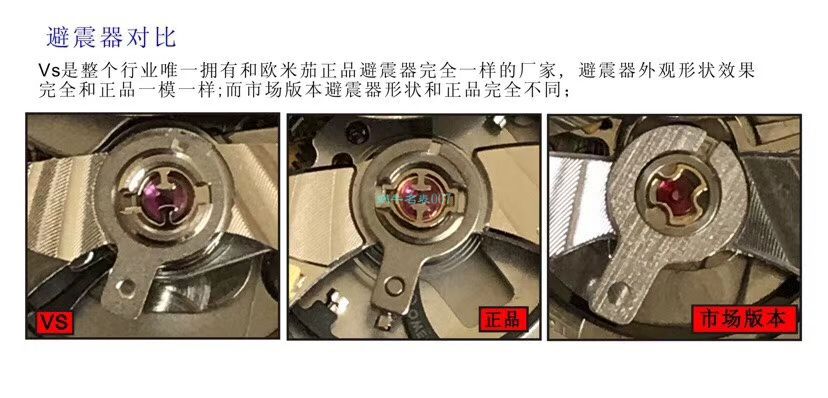 VS Factory OMEGA Seamaster 300手表对比【 Video analysis 】为什么要买VS Factory OMEGA / VSOUMIJIA
