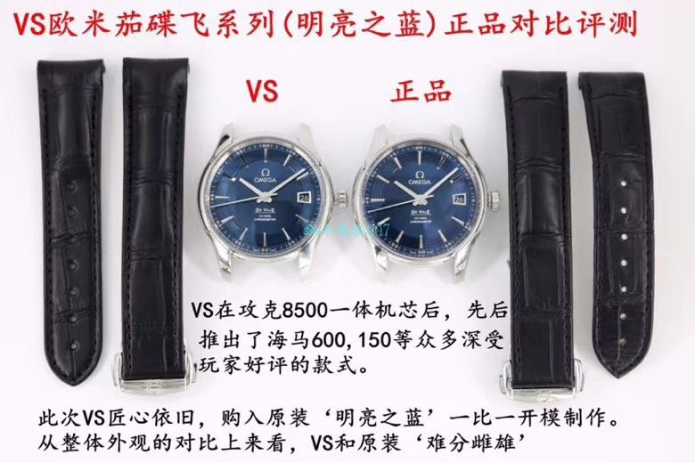 VS Factory OMEGA Seamaster 300手表对比【 Video analysis 】为什么要买VS Factory OMEGA / VSOUMIJIA