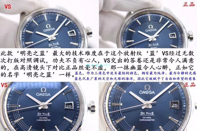 VS Factory OMEGA Seamaster 300手表对比【 Video analysis 】为什么要买VS Factory OMEGA / VSOUMIJIA
