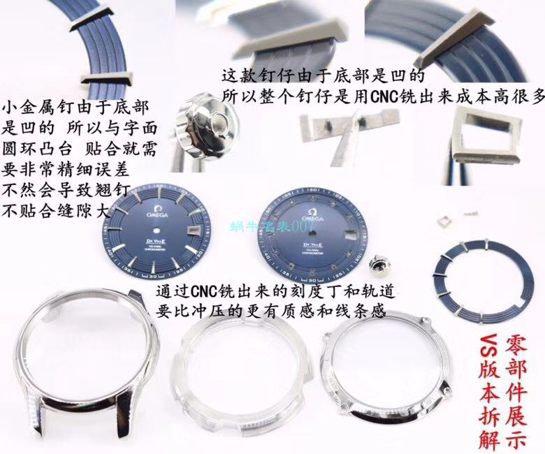 VS Factory OMEGA Seamaster 300手表对比【 Video analysis 】为什么要买VS Factory OMEGA / VSOUMIJIA