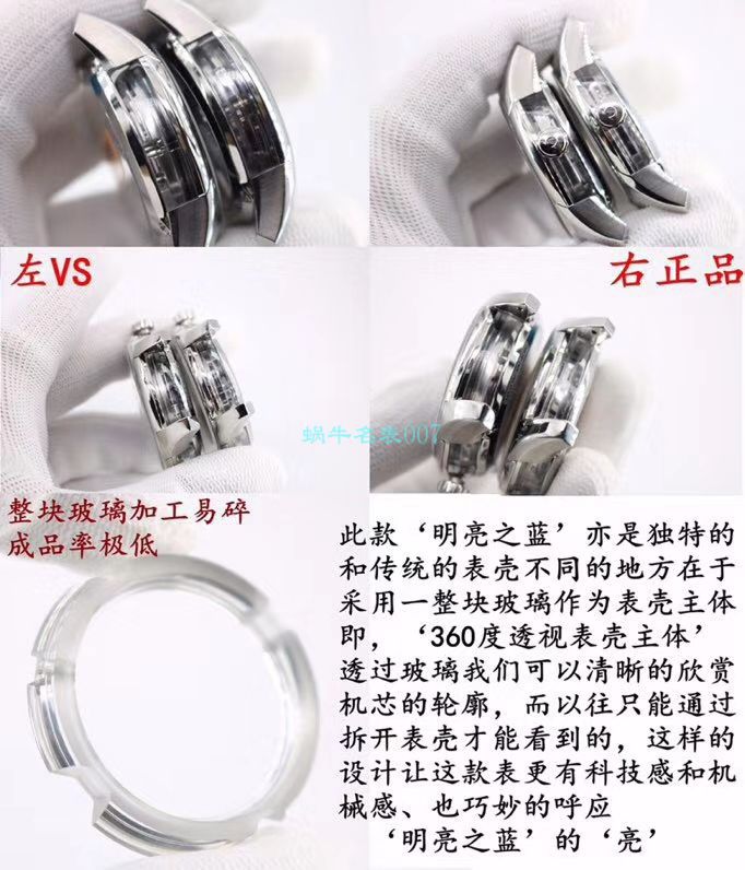 VS Factory OMEGA Seamaster 300手表对比【 Video analysis 】为什么要买VS Factory OMEGA / VSOUMIJIA
