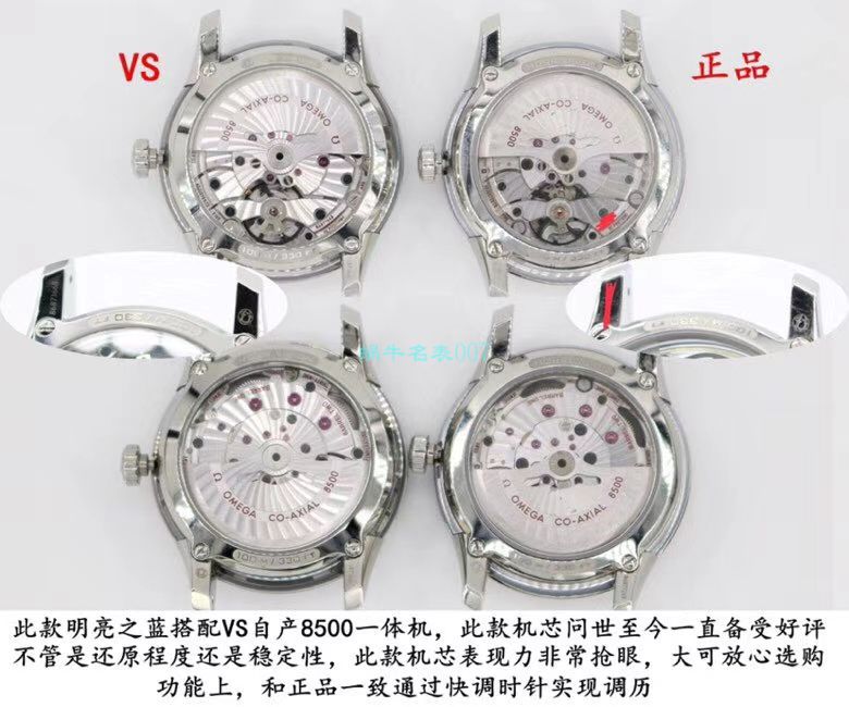 VS Factory OMEGA Seamaster 300手表对比【 Video analysis 】为什么要买VS Factory OMEGA / VSOUMIJIA