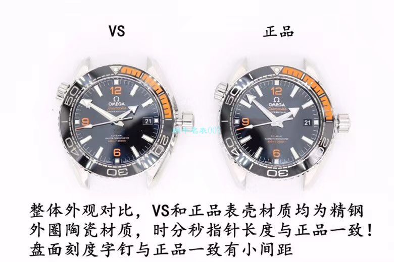 VS Factory OMEGA Seamaster 300手表对比【 Video analysis 】为什么要买VS Factory OMEGA / VSOUMIJIA