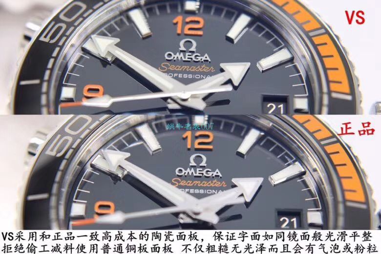 VS Factory OMEGA Seamaster 300手表对比【 Video analysis 】为什么要买VS Factory OMEGA / VSOUMIJIA
