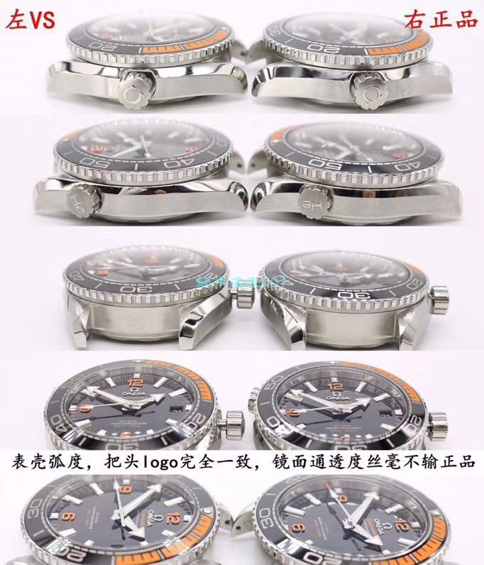 VS Factory OMEGA Seamaster 300手表对比【 Video analysis 】为什么要买VS Factory OMEGA / VSOUMIJIA