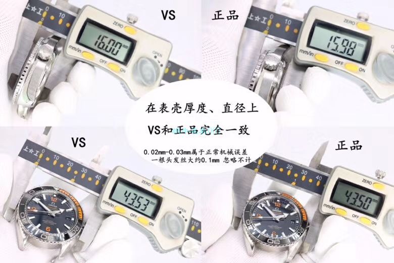 VS Factory OMEGA Seamaster 300手表对比【 Video analysis 】为什么要买VS Factory OMEGA / VSOUMIJIA