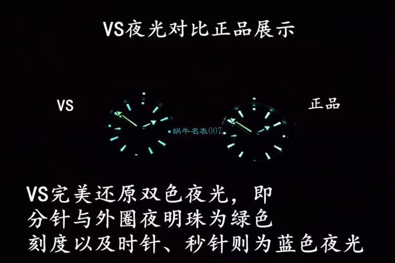 VS Factory OMEGA Seamaster 300手表对比【 Video analysis 】为什么要买VS Factory OMEGA / VSOUMIJIA