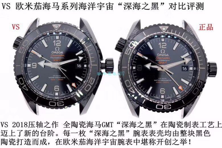 VS Factory OMEGA Seamaster 300手表对比【 Video analysis 】为什么要买VS Factory OMEGA / VSOUMIJIA
