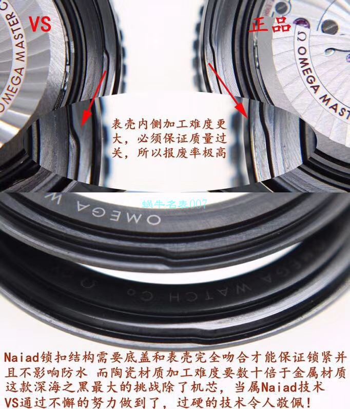 VS Factory OMEGA Seamaster 300手表对比【 Video analysis 】为什么要买VS Factory OMEGA / VSOUMIJIA