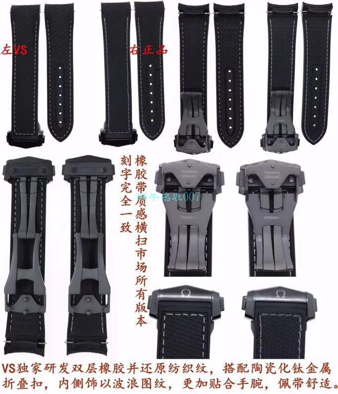 VS Factory OMEGA Seamaster 300手表对比【 Video analysis 】为什么要买VS Factory OMEGA / VSOUMIJIA