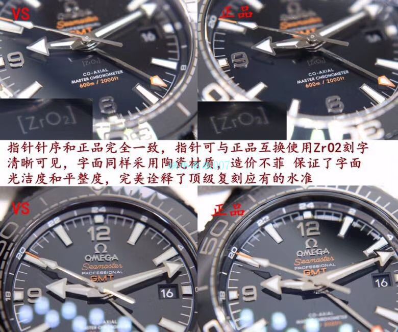 VS Factory OMEGA Seamaster 300手表对比【 Video analysis 】为什么要买VS Factory OMEGA / VSOUMIJIA