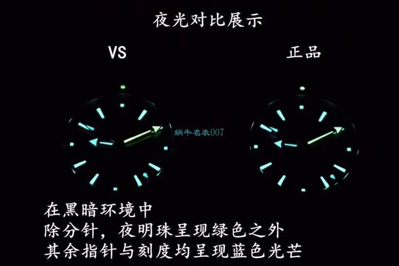 VS Factory OMEGA Seamaster 300手表对比【 Video analysis 】为什么要买VS Factory OMEGA / VSOUMIJIA