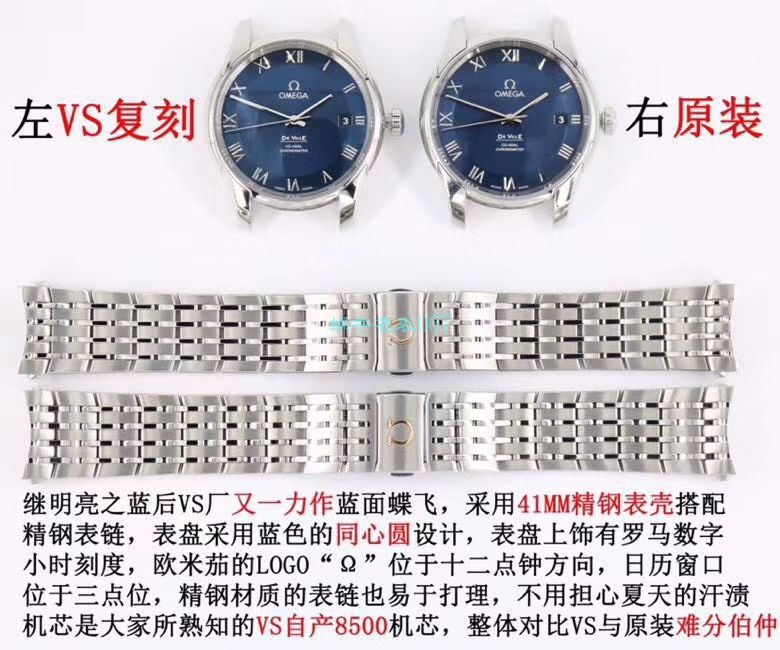 VS Factory OMEGA Seamaster 300手表对比【 Video analysis 】为什么要买VS Factory OMEGA / VSOUMIJIA